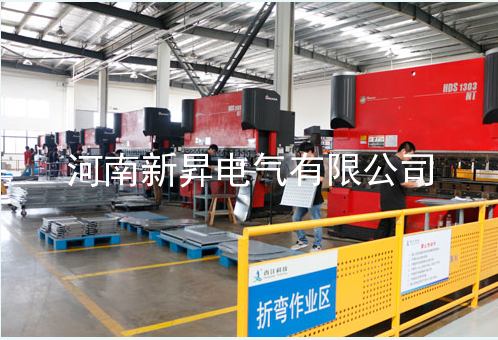 企業(yè)風采二